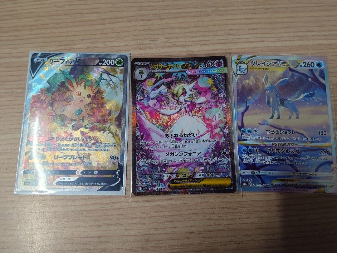 ポケモンカードセット 未開封ボックスとカード まとめ売り 福袋