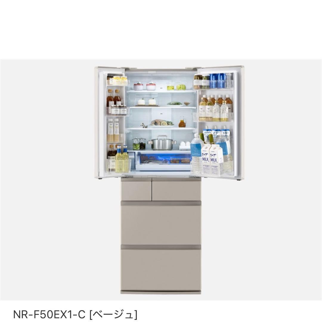 【u】Panasonic 冷蔵庫 NR-F50EX1-C