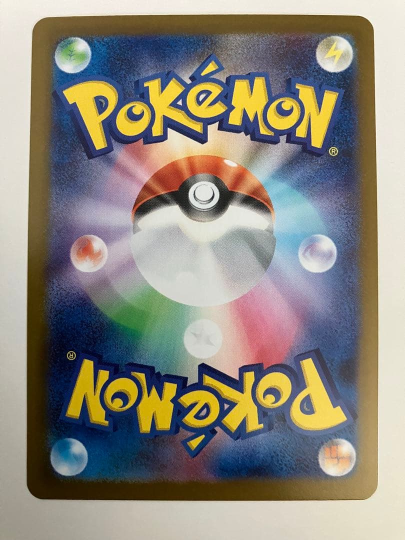 ポケモンカードゲームMEGA ムニキスゼロ ニャースex SAR 114/080