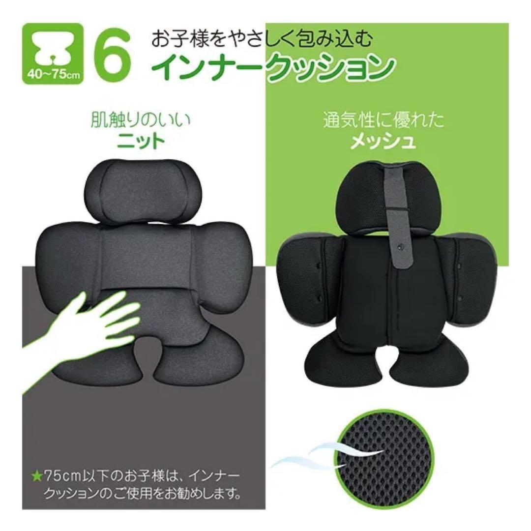 TOM'S Turn long R129 車用チャイルドシート