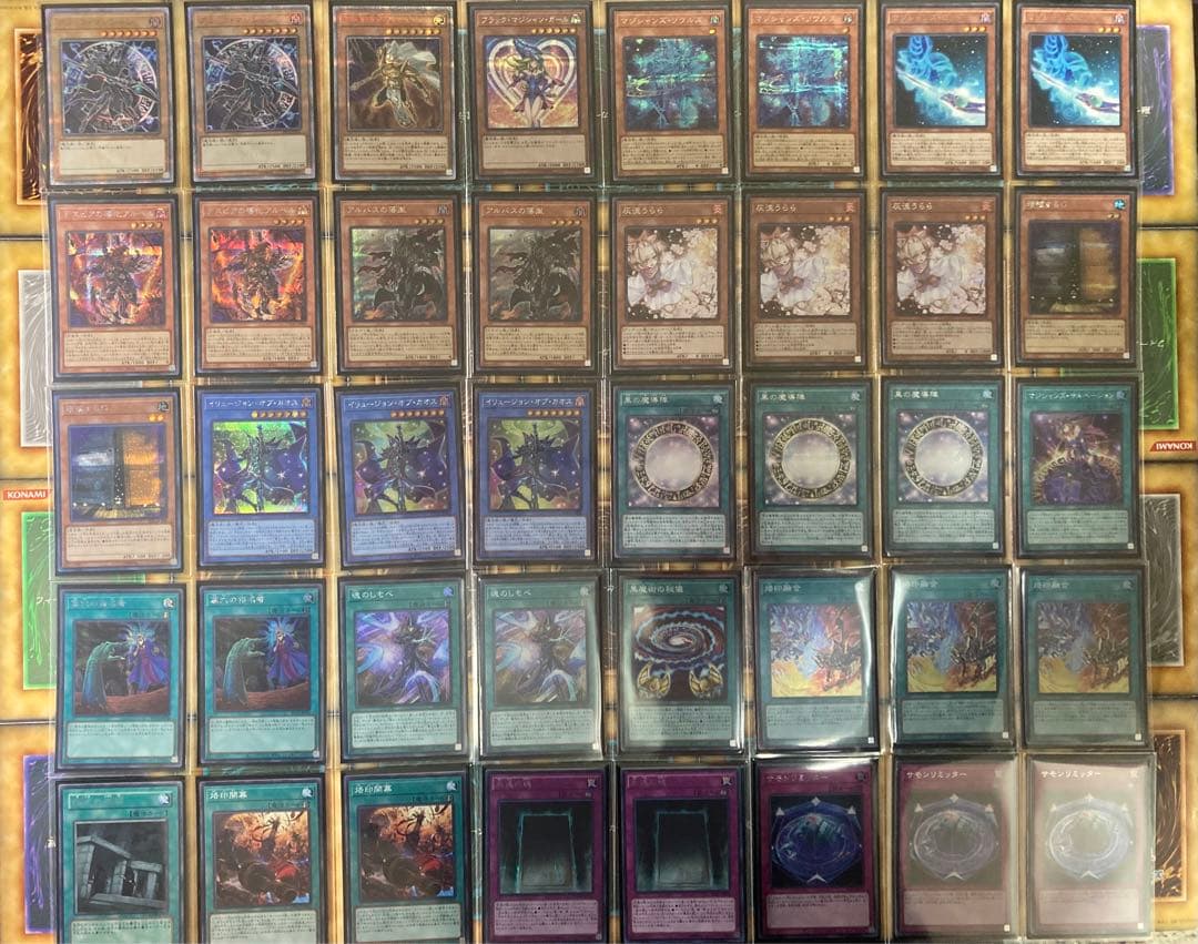 烙印ブラマジデッキ　超高レアリティ仕様（プリシク含）　ブラックマジシャンデッキ