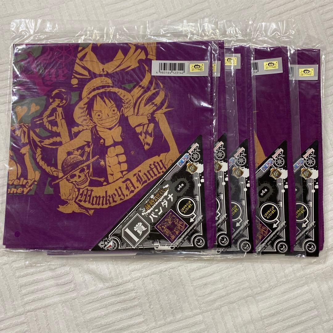 一番くじワンピース景品28点セット