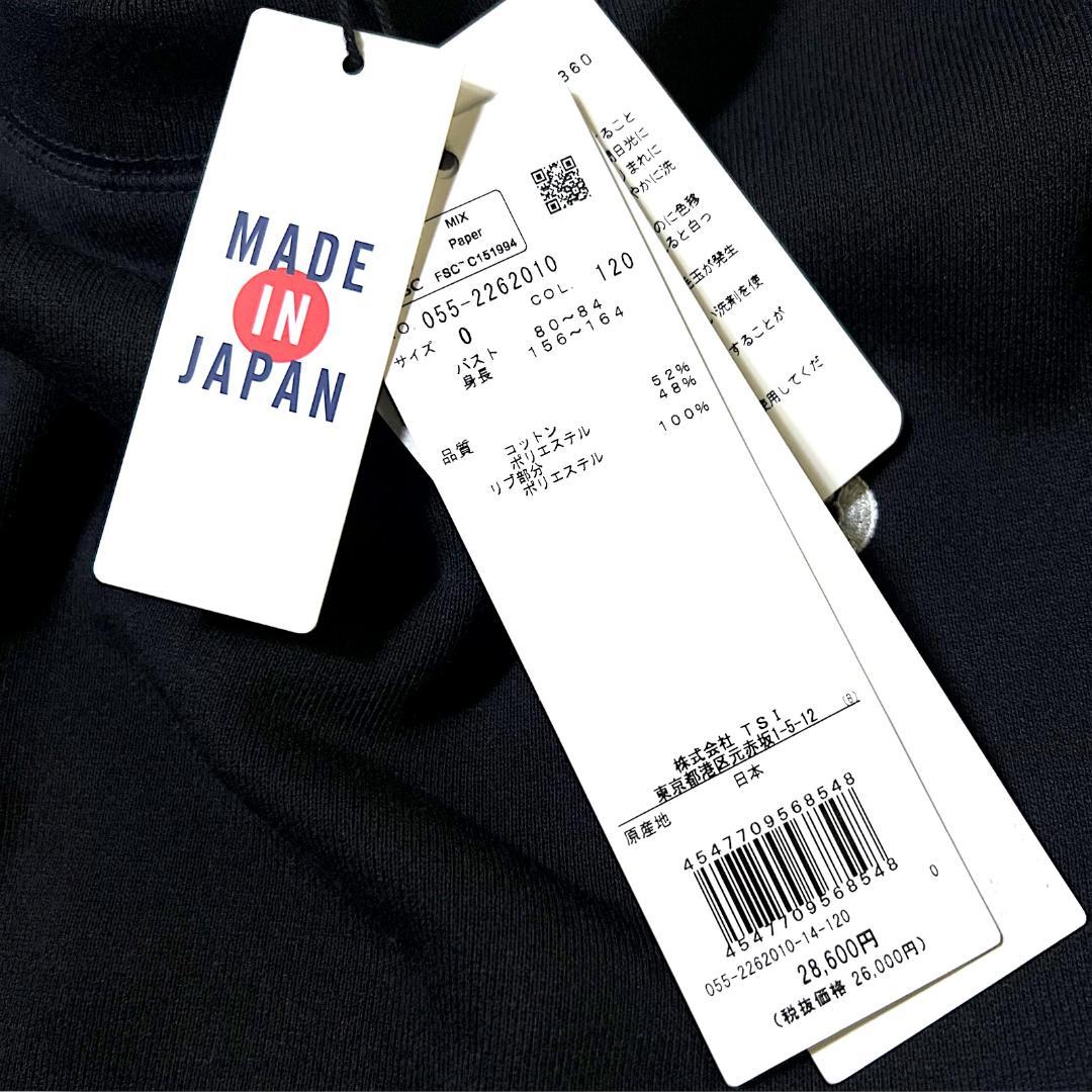 新品 0 日本製 どうしちゃったPG スウェット トレーナー 定価28,600円