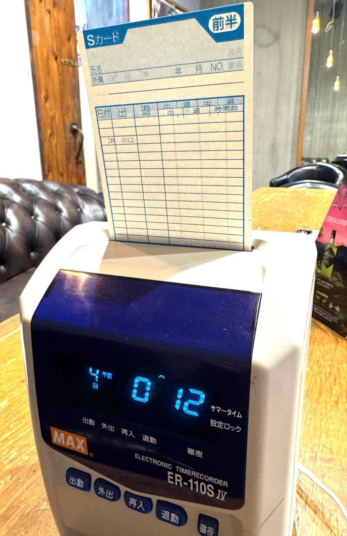 ★美品 MAX タイムレコーダー ER-110SIV+ 新品Sカード20枚