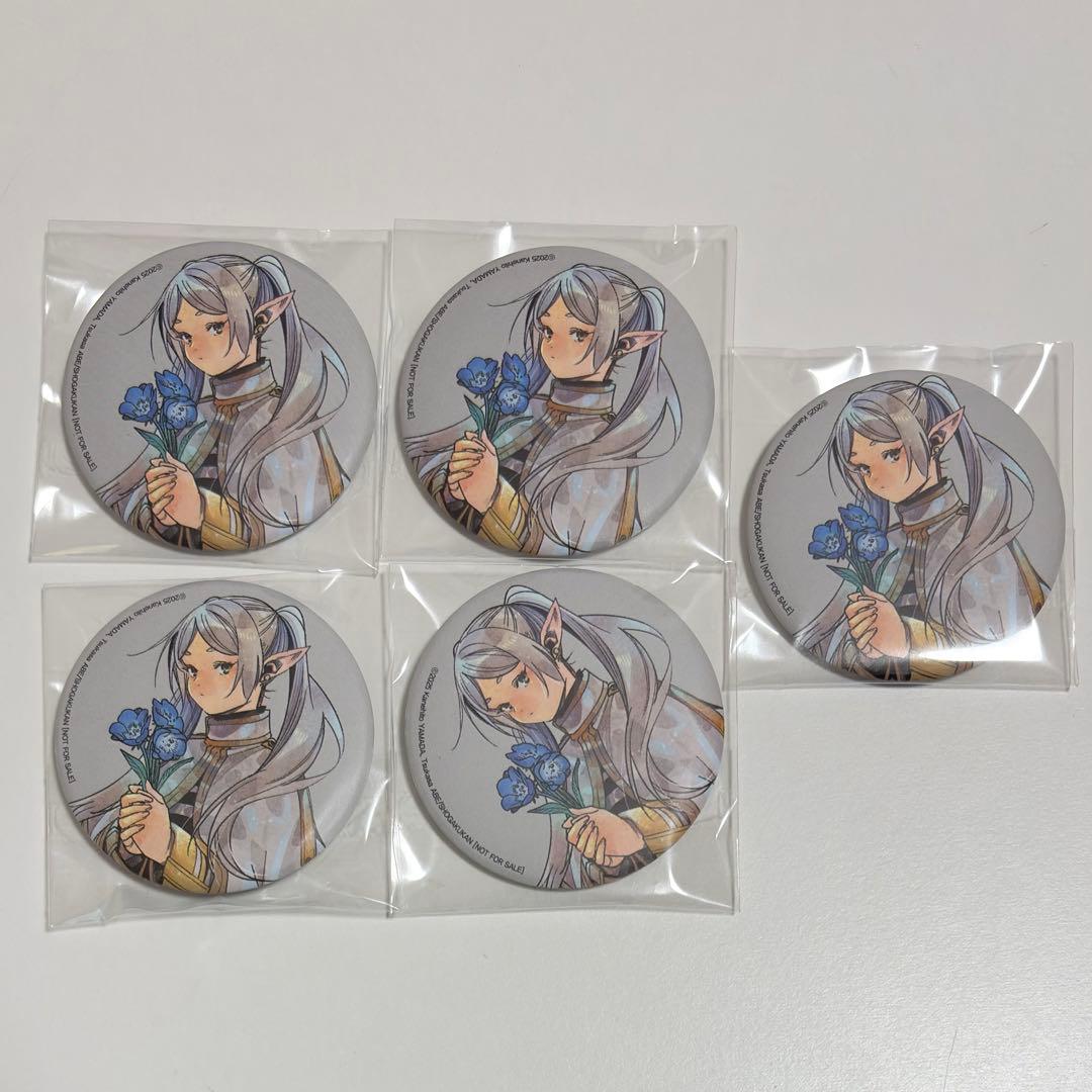 AGF 2025 韓国　公式品　特典　缶バッジ　 葬送のフリーレン　5個　セット