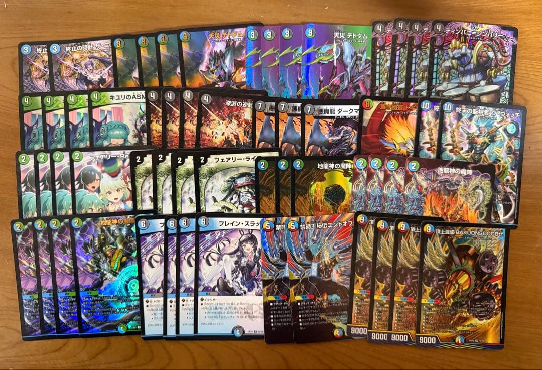 【GW特価】デュエルマスターズ 引退品 デッキ＆サプライ＆その他カードセット