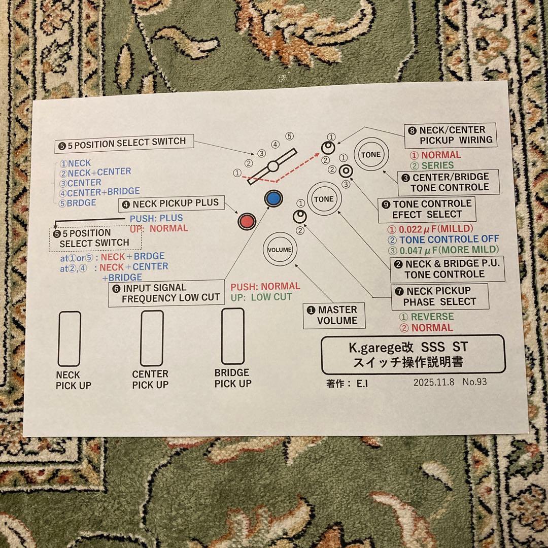 ☆新機能を追加改造した K.Garage Traditional ST