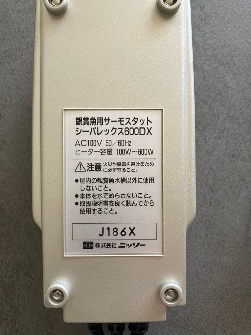 ニッソー シーパレックス600DX 電子サーモスタット