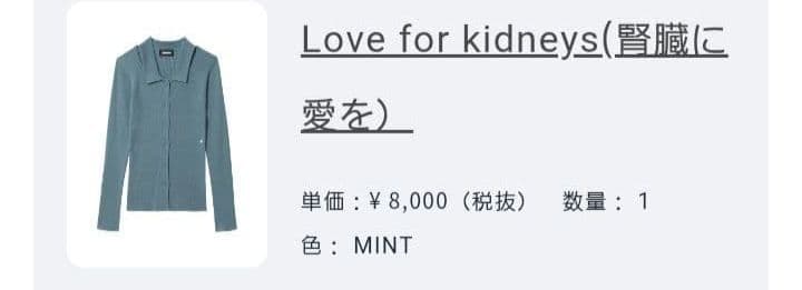 JIM WAG リブ編み ミント色 トップス Fサイズ