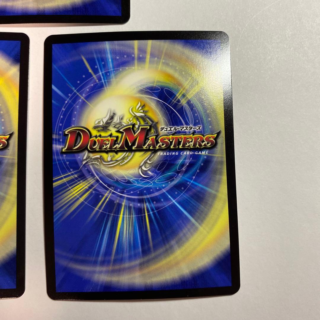 龍后凰翔クイーン・ルピア シークレット　3枚