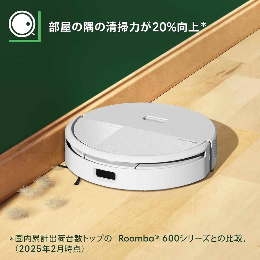 ルンバ（Roomba）205 DustCompactor Combo ロボット