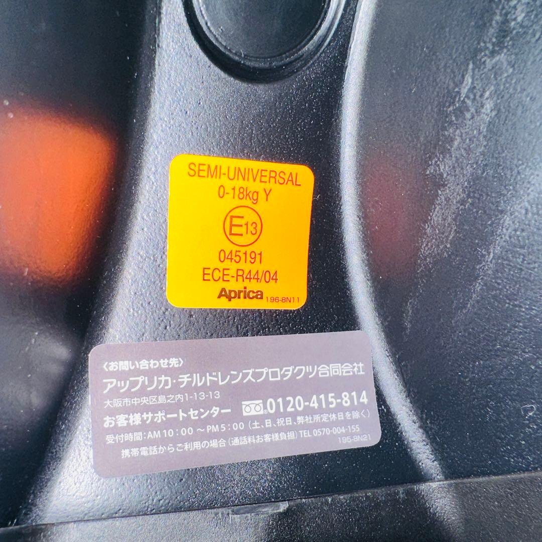 Aprica フラディアグロウ ISOFIX ブラウン 93504