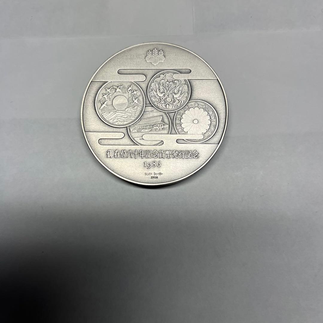純銀記念メダル