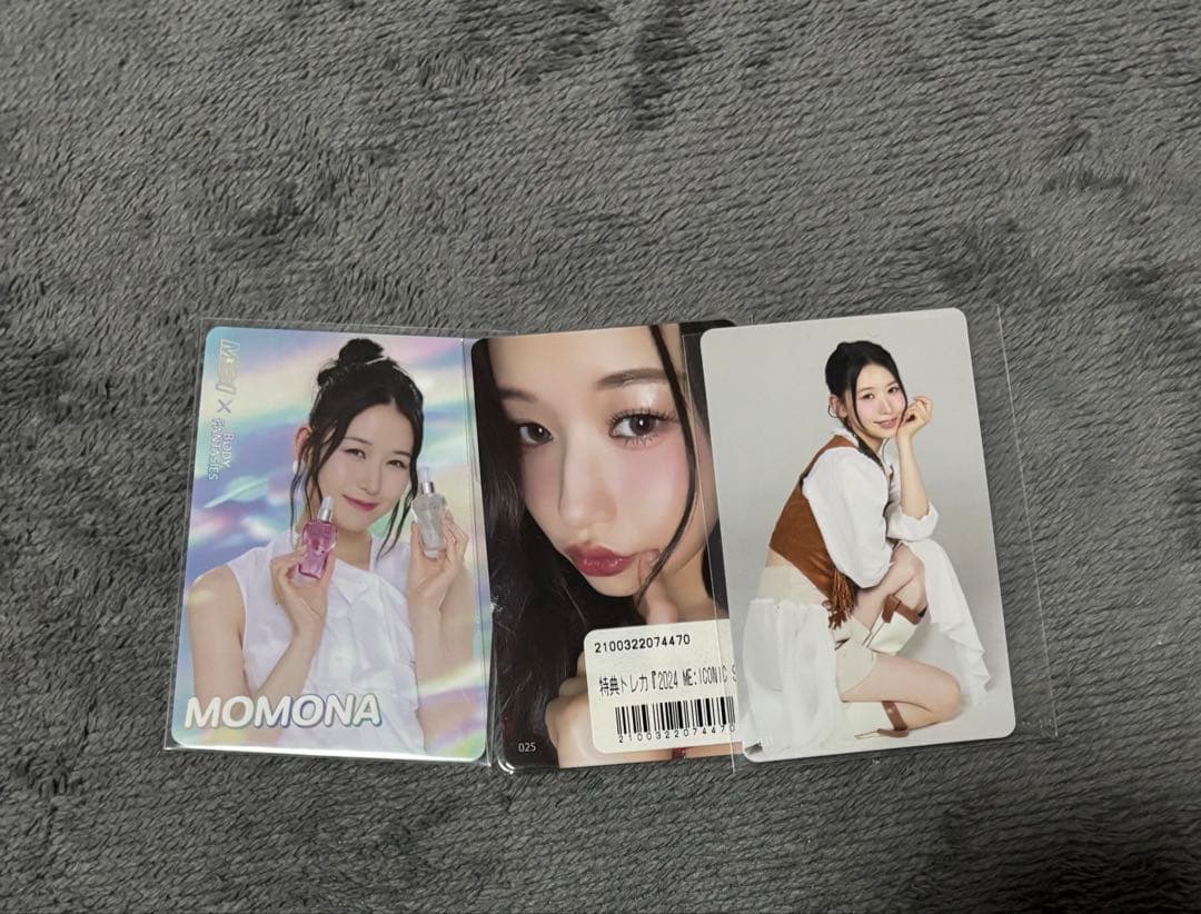 ME:I ミーアイ まとめ売り