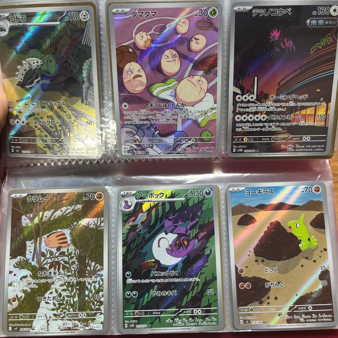 り*”様 ポケモンカード　セット売り　BWR SAR SR多数あり