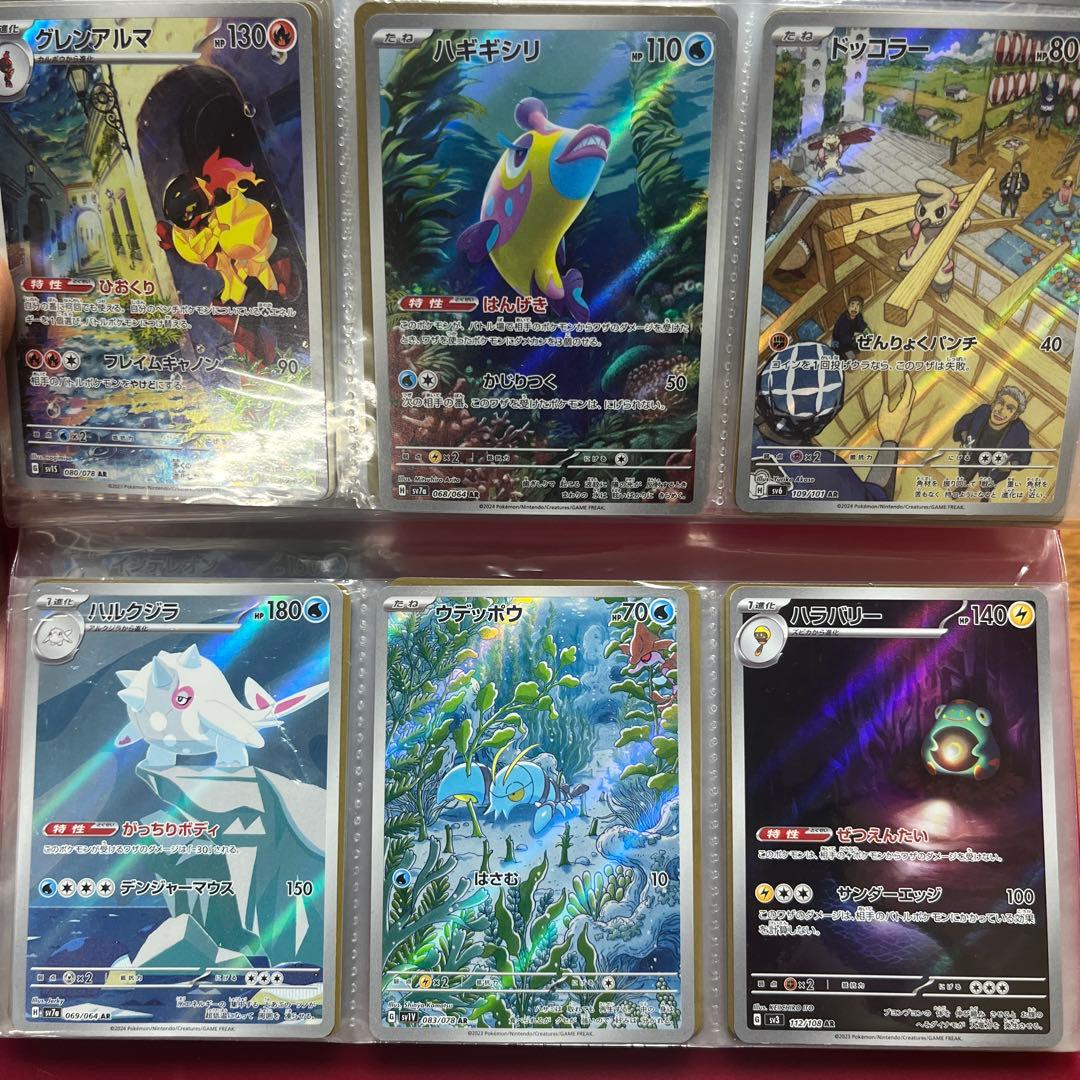 り*”様 ポケモンカード　セット売り　BWR SAR SR多数あり