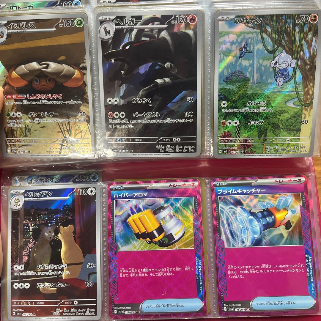 り*”様 ポケモンカード　セット売り　BWR SAR SR多数あり