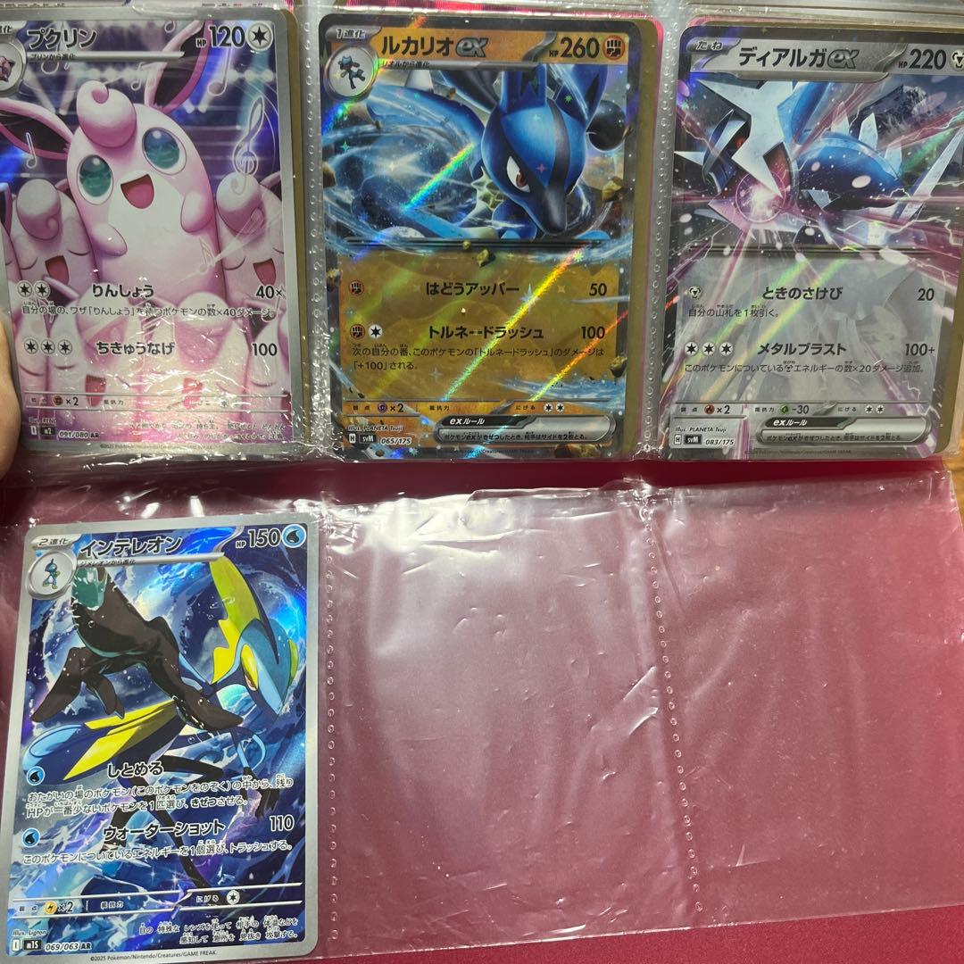 り*”様 ポケモンカード　セット売り　BWR SAR SR多数あり