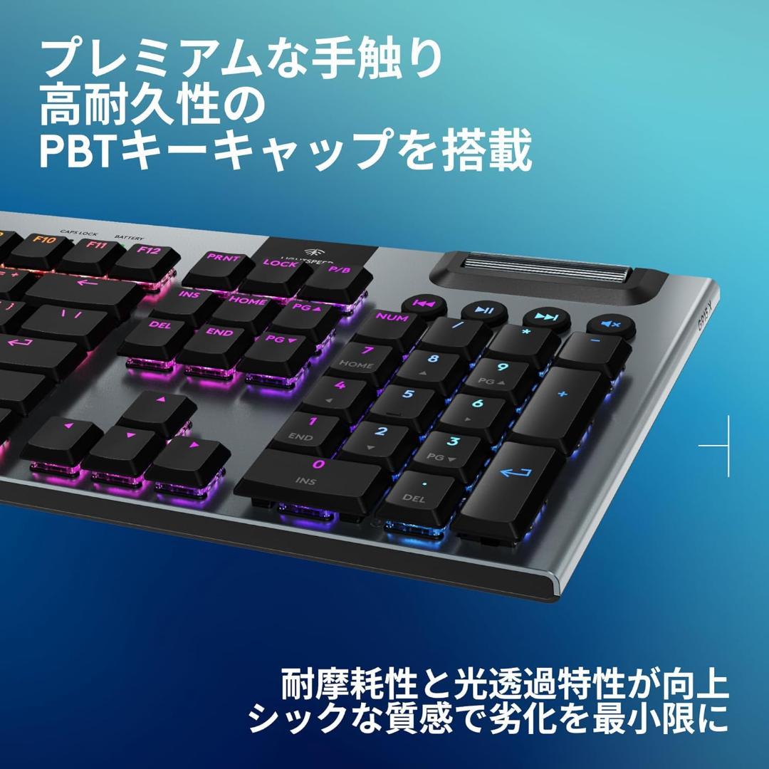 新品未使用 ロジクール G915X ワイヤレス テンキーあり 茶軸