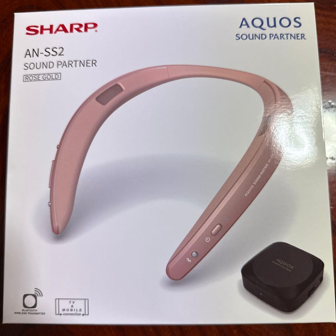 【新品未開封】SHARP AN-SS2 ネックスピーカー ローズゴールド