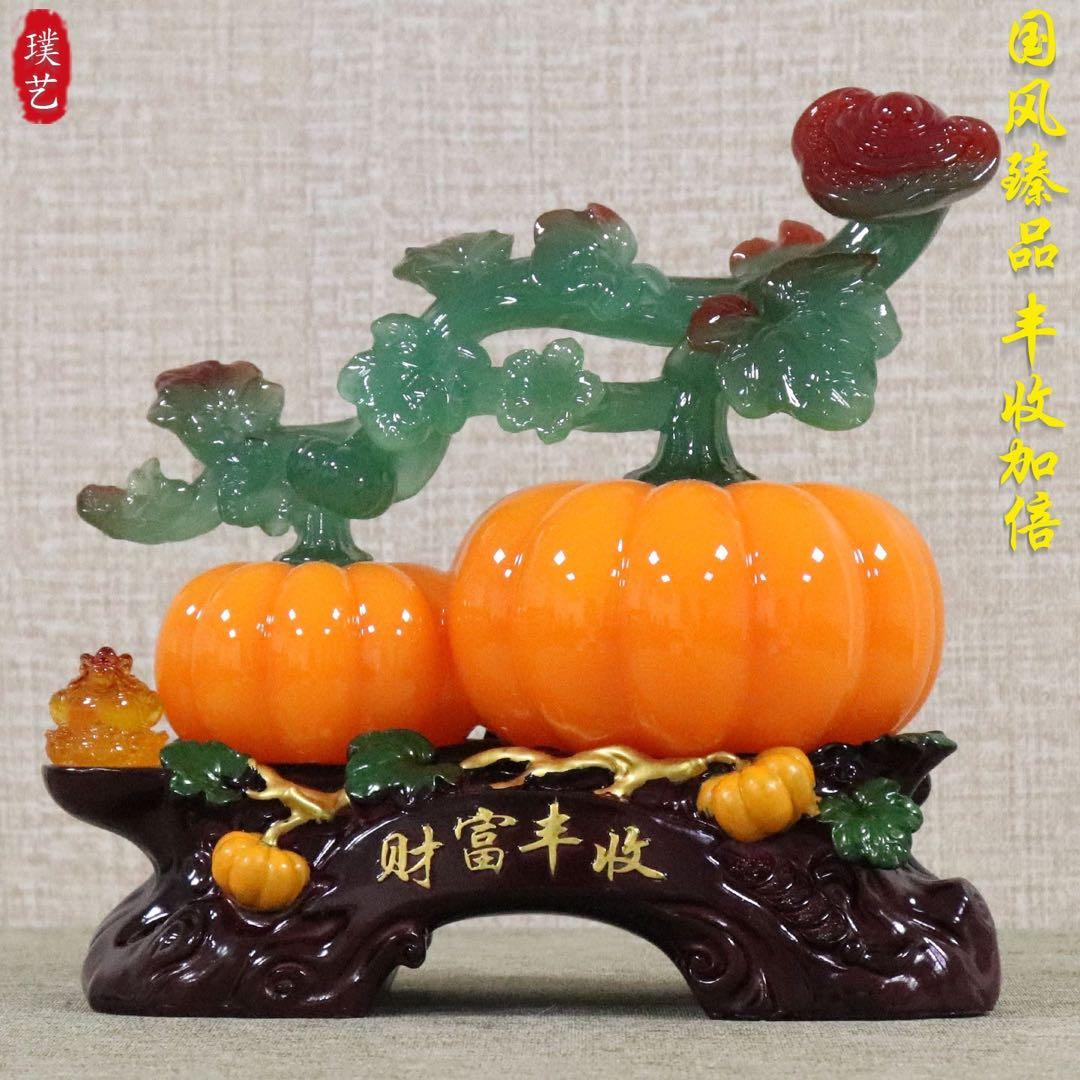 樹脂製カボチャ置物 財富の象徴