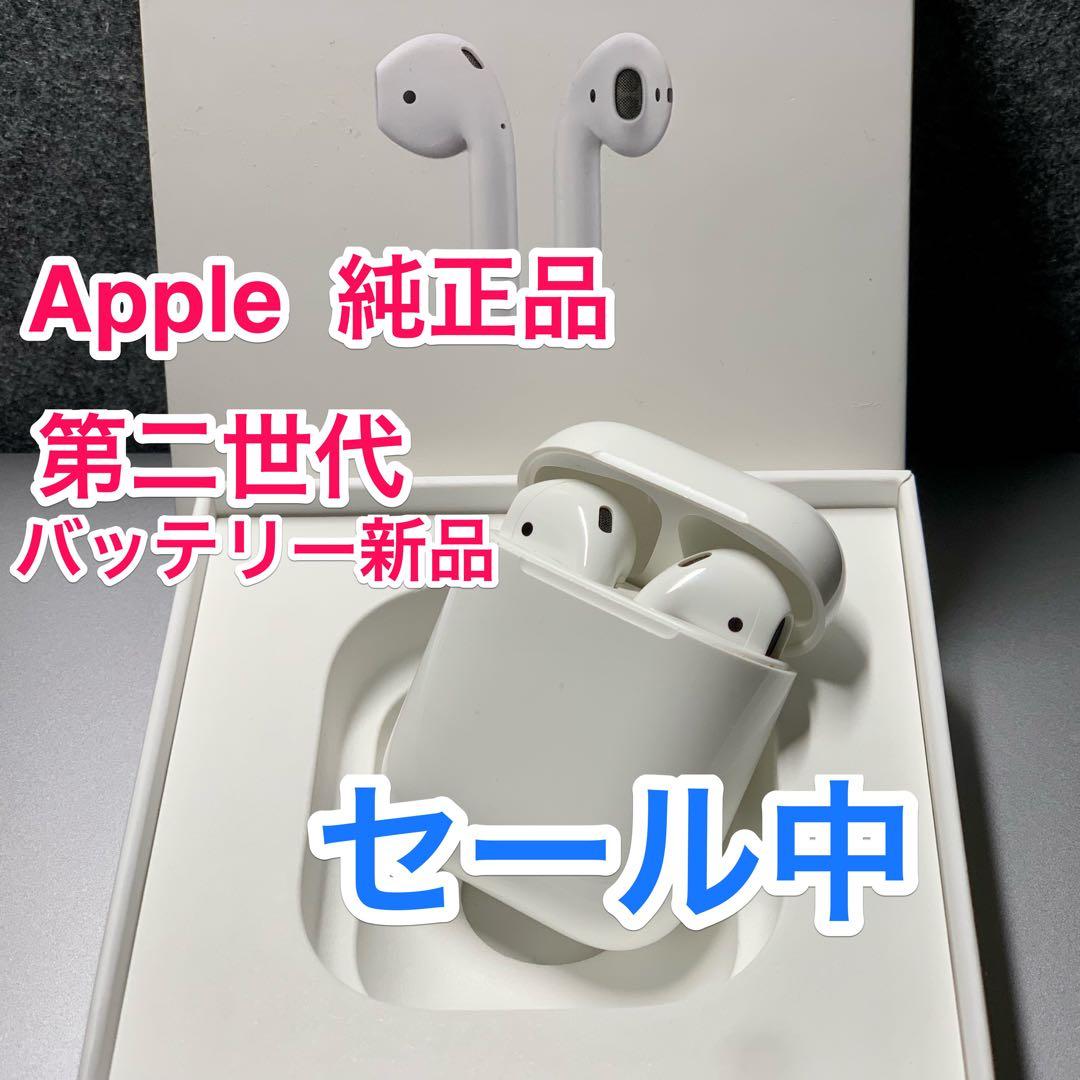 AirPods 第二世代 バッテリー新品 / エアーポッズ バッテリー 交換済