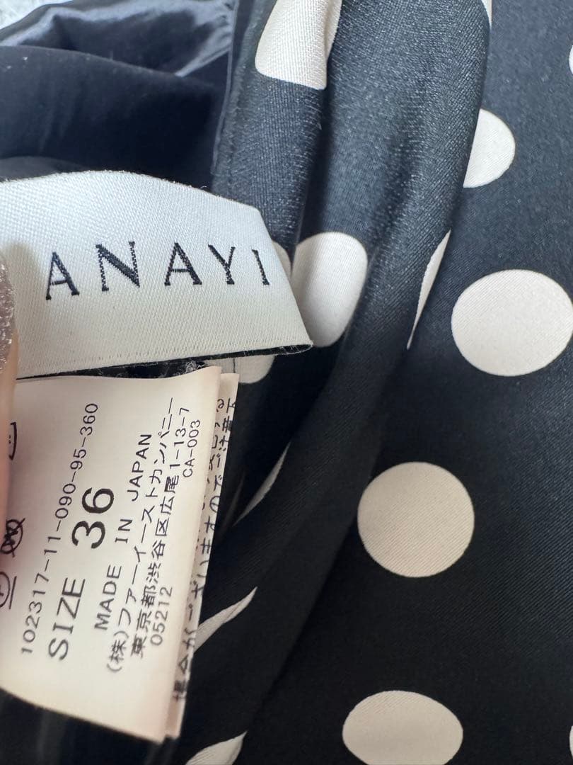 ANAYI ドット柄 フレアスカート サイズ36