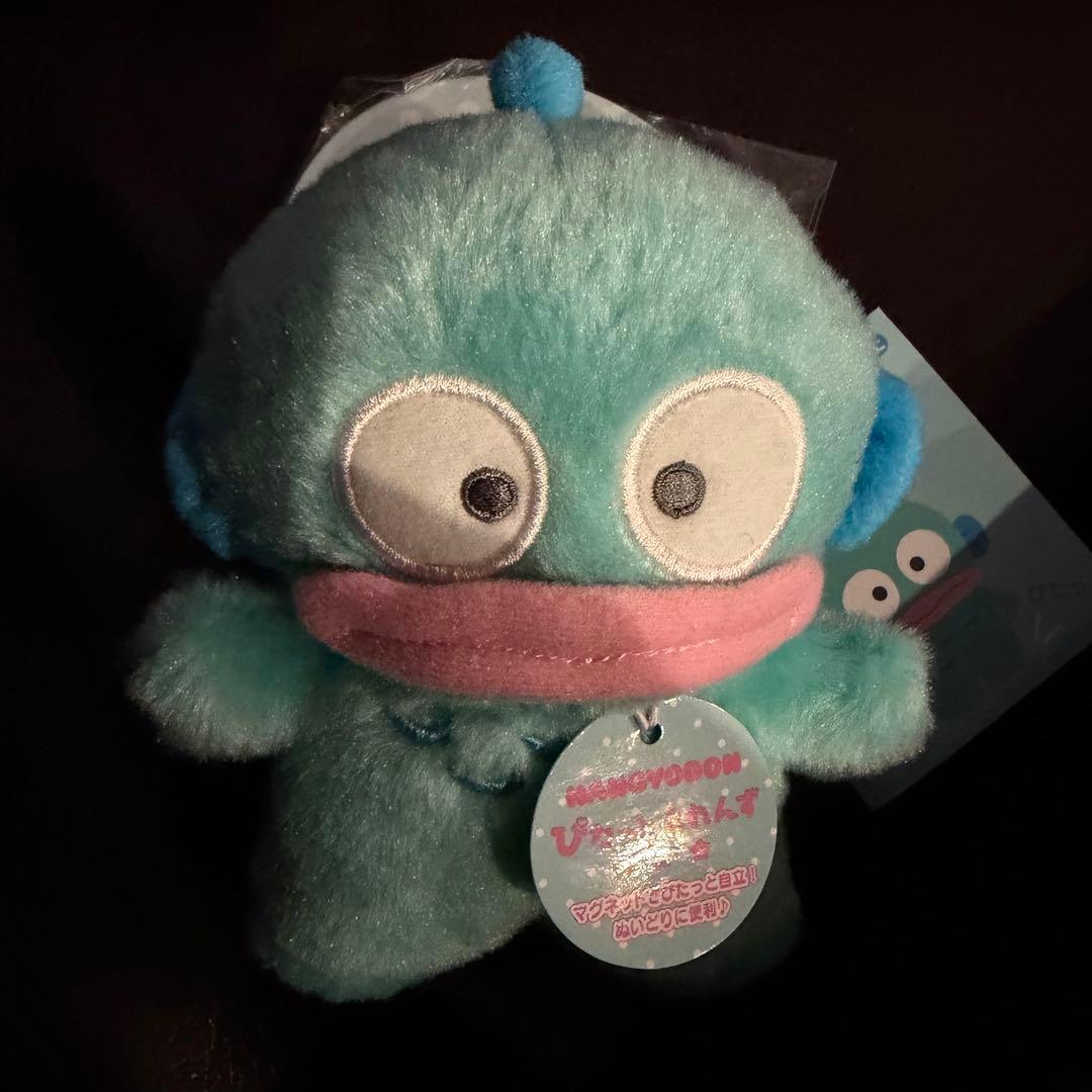 サンリオ　ハンギョドン　ぴたっとふれんず　ぬいぐるみ　タグ付