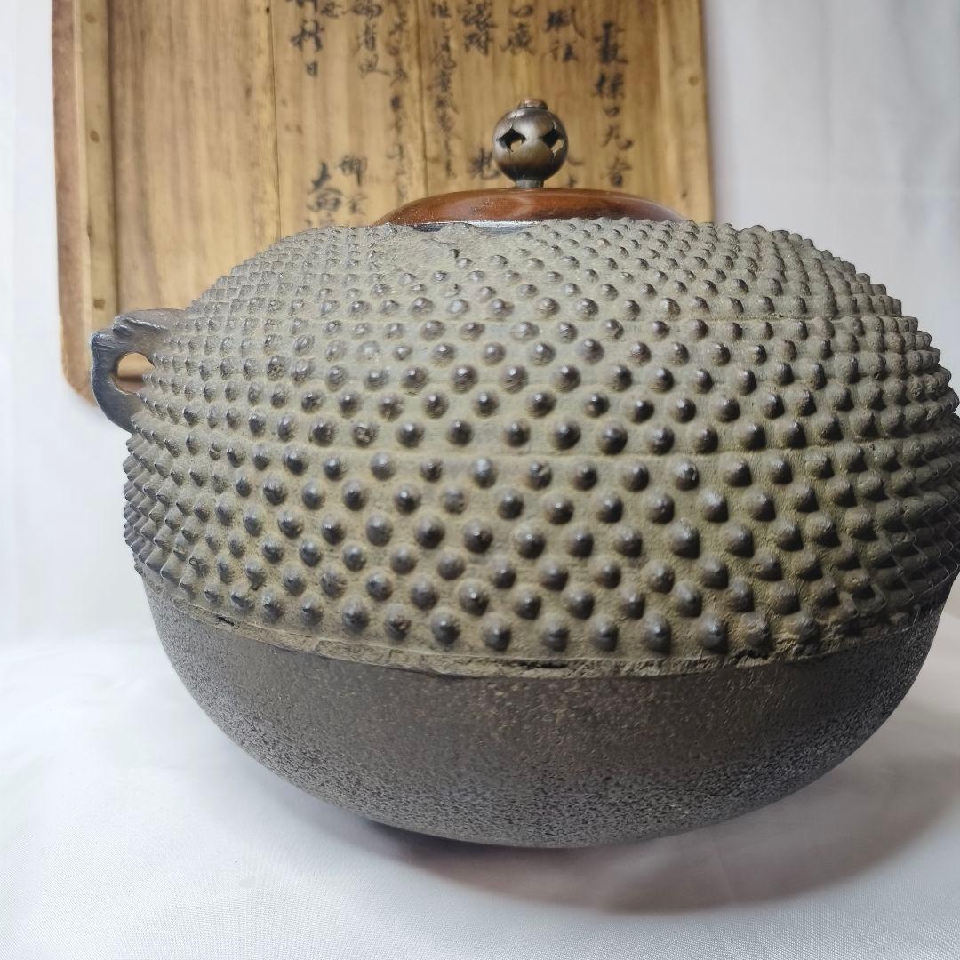 茶道具 霰様口丸釜 茶釜 釜師 大西浄古 共箱 茶釜 江戸骨董 古美術 旧家蔵出