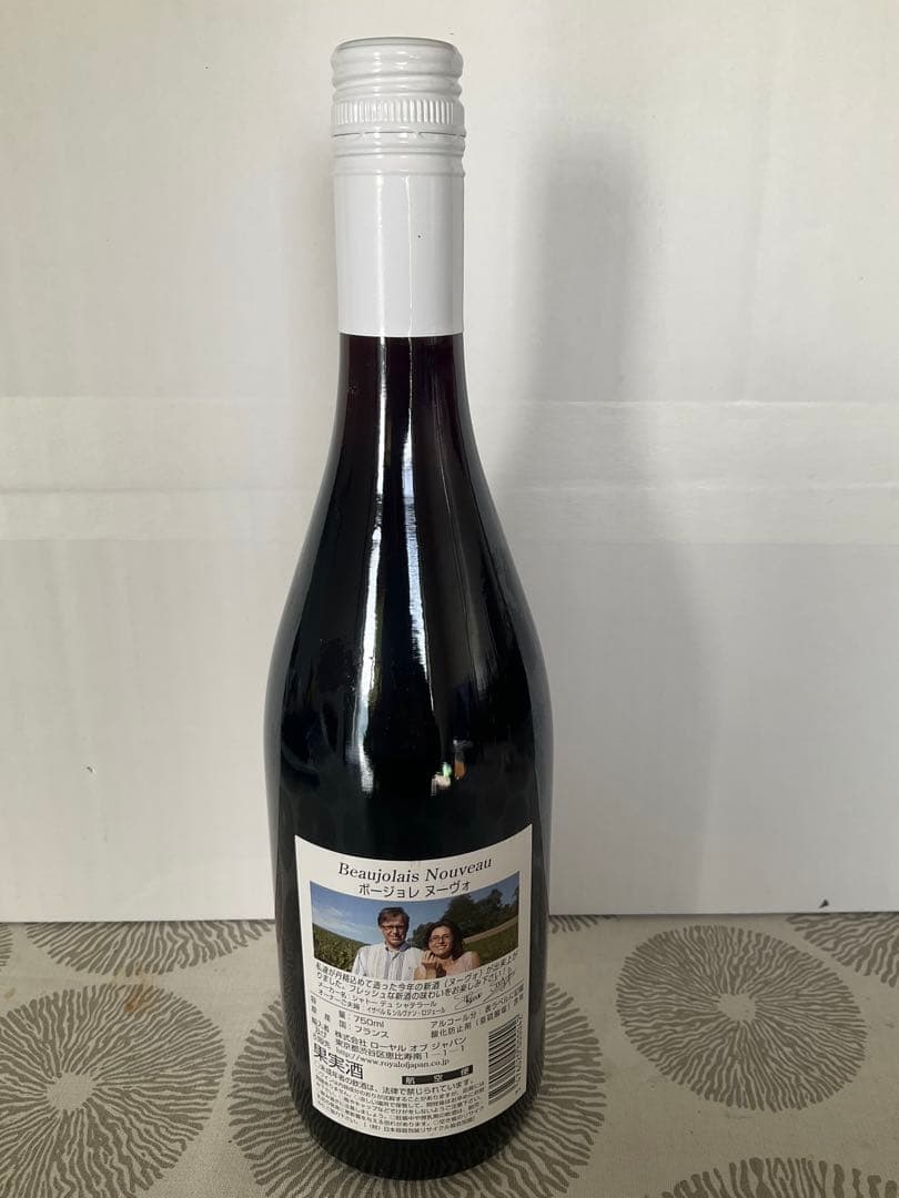 ワイン Chateau Chateaur Beaujolais Nouveau 2016