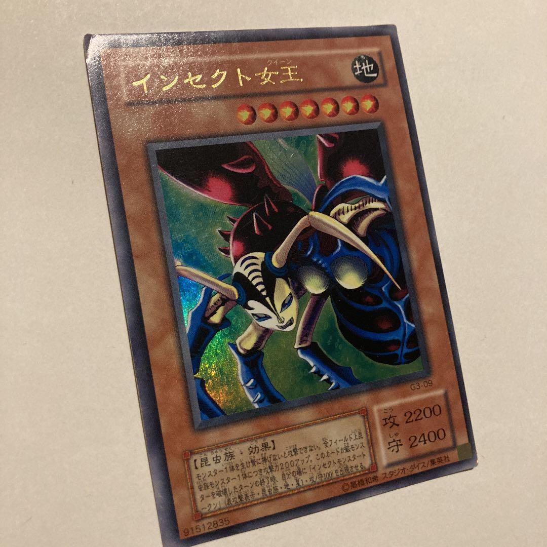 希少 遊戯王 インセクト女王 枠ズレ エラーカード