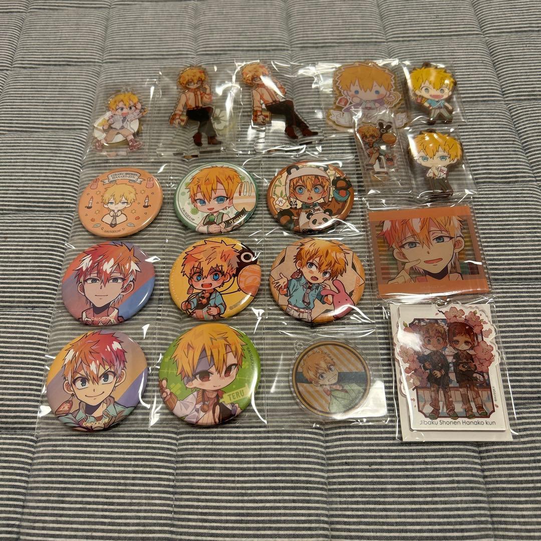 地縛少年花子くん　グッズ　まとめ