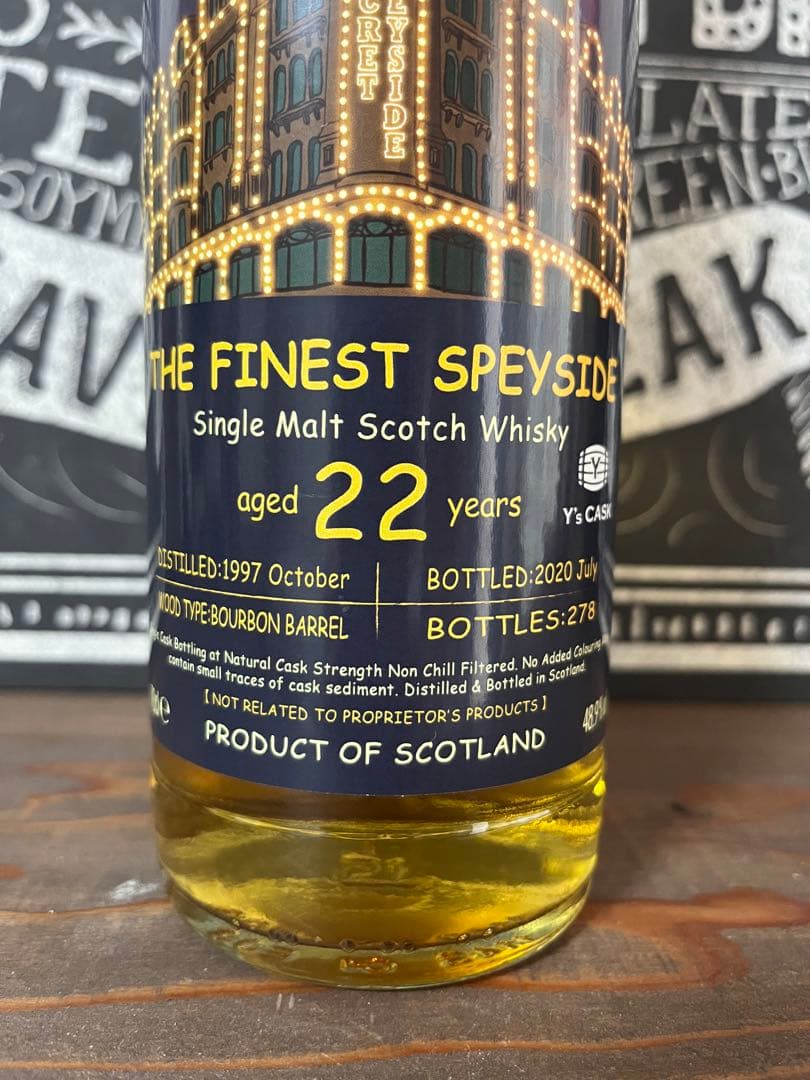 シークレットスペイサイド ファイネスト 22年　ウイスキー　マッカラン