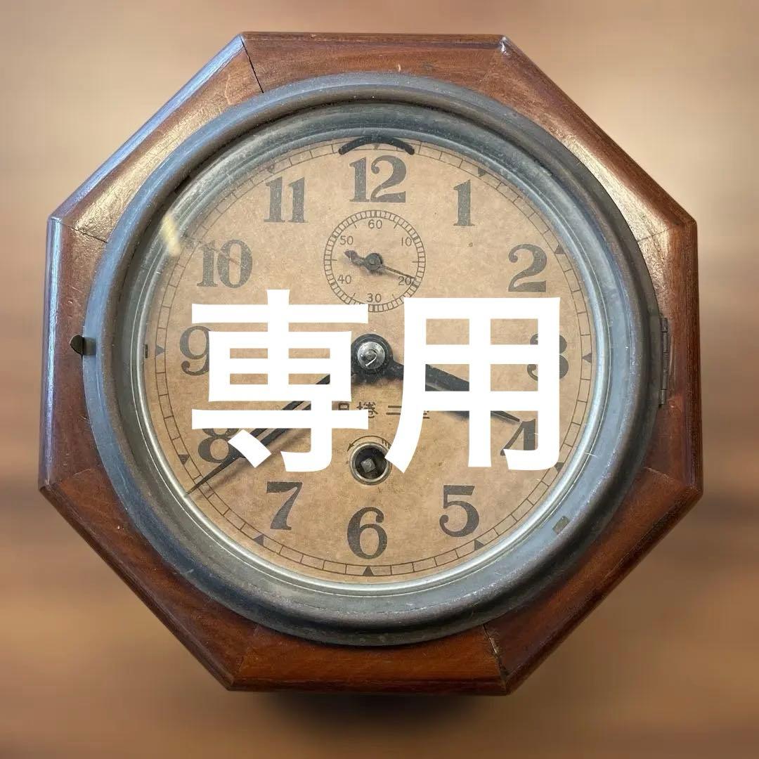アンティーク古時計 八角形 木製掛時計