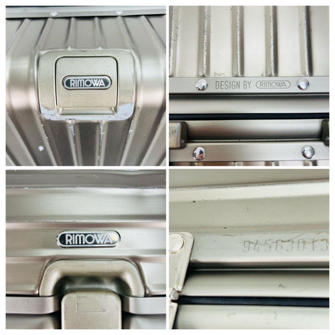 リモワ トパーズ チタニウム 64L 945.63 スーツケース TSAロック