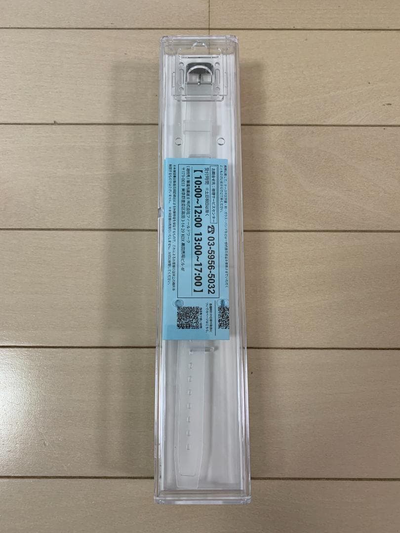 【非売品】BOSS×ウマ娘 オリジナル腕時計 ヴィブロス Vivlos 当選品