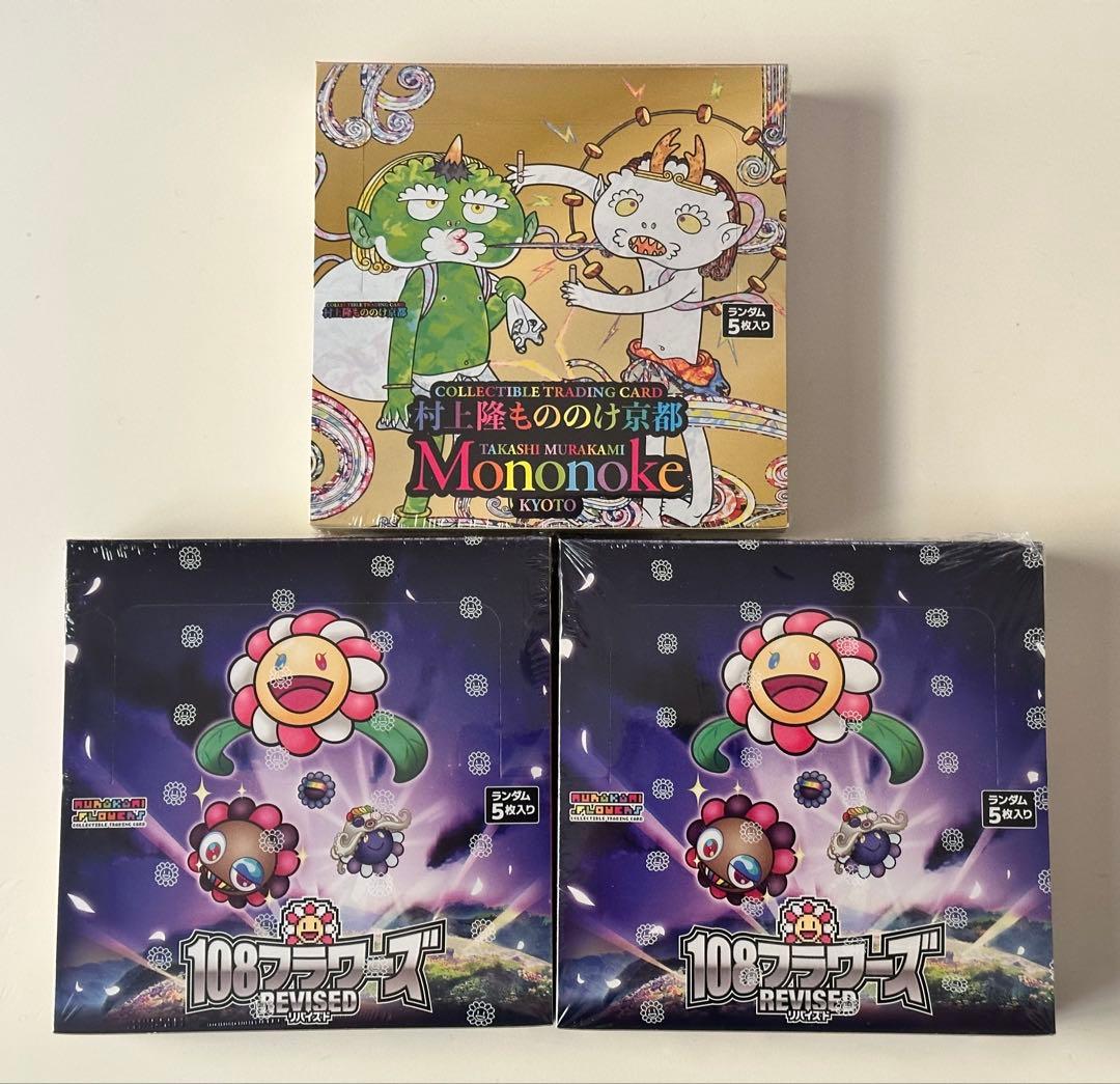 村上隆　もののけ京都1BOX、108フラワーズ REVISED 2BOX 日本語