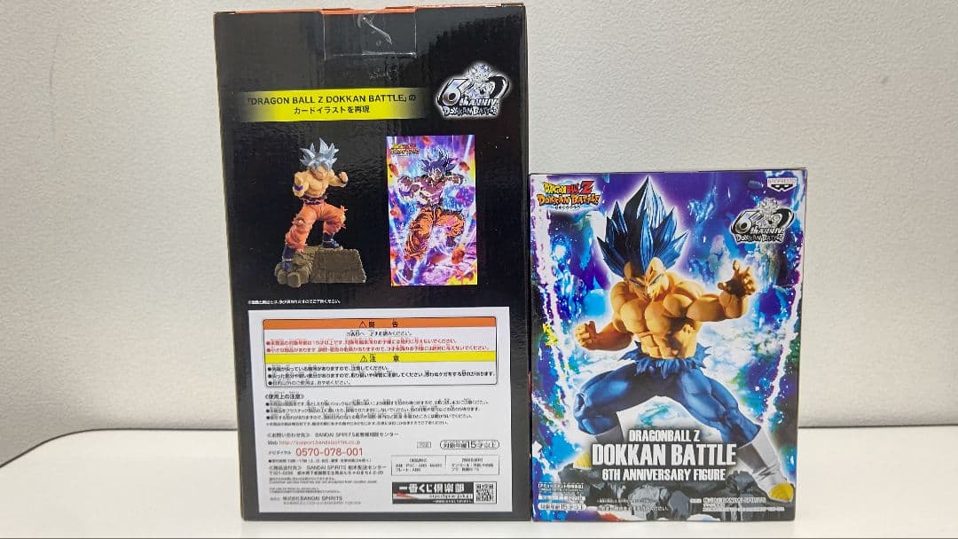 ドラゴンボール Z ドッカンバトルコラボ フィギュアセット