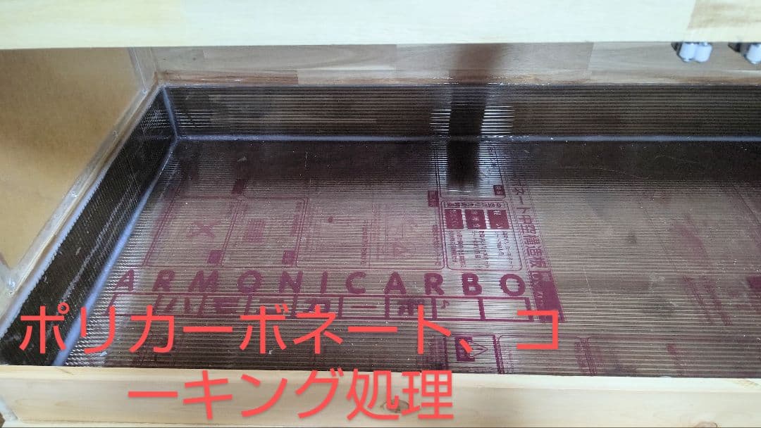 アカシア集成材15ミリ幅120縦500奥行600蜜蝋オイル仕上げ