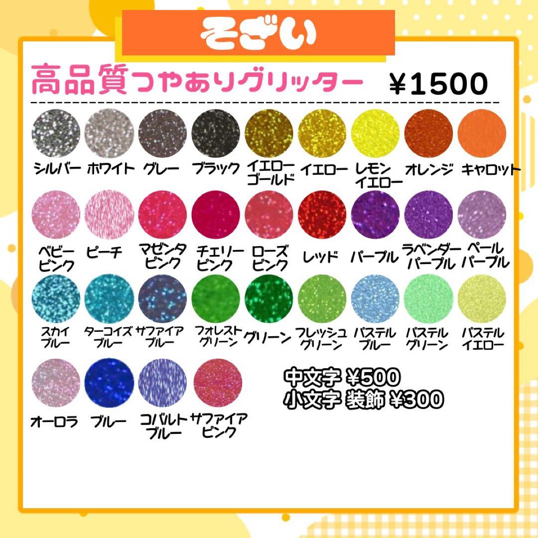 【1/5発】りこ様 うちわ文字 連結 折りたたみ オーダー 団扇屋さん ハングル