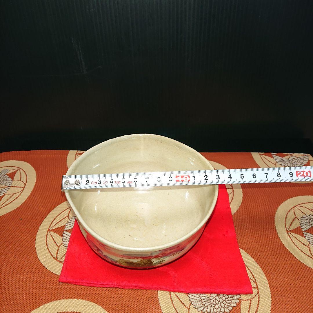 樂茶碗、時代物