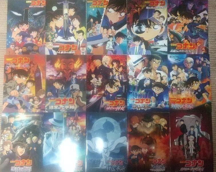 名探偵コナン パンフレット　１５冊　時計じかけの摩天楼　100万ドルの五稜星　他