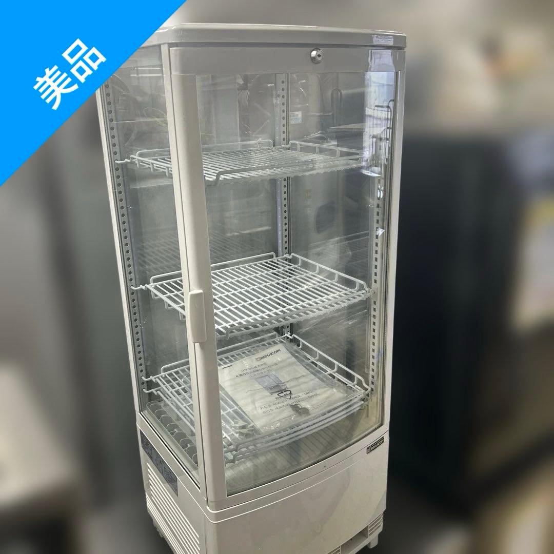 6355【美品】 REMACOM 4面ガラス冷蔵ショーケース