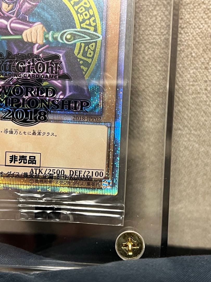 wcs2018 青眼の白龍 ブラックマジシャン 封筒付き 遊戯王