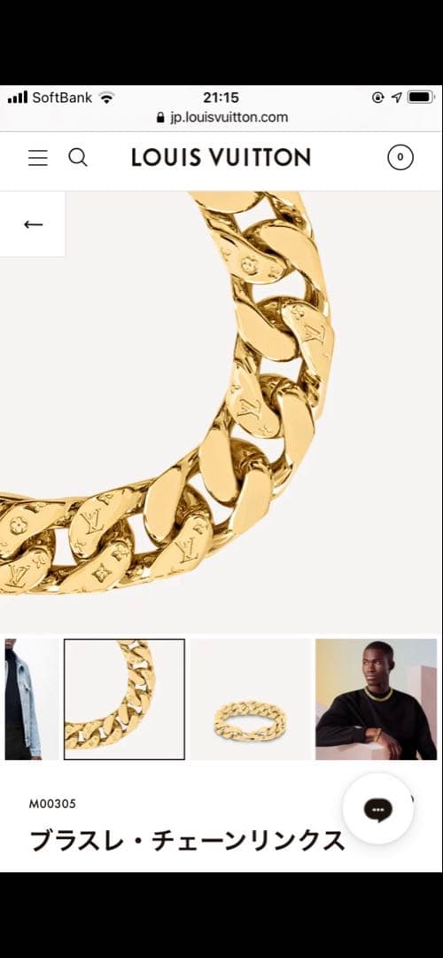 LOUIS VUITTON ブラスレ・チェーンリンクス ゴールド！