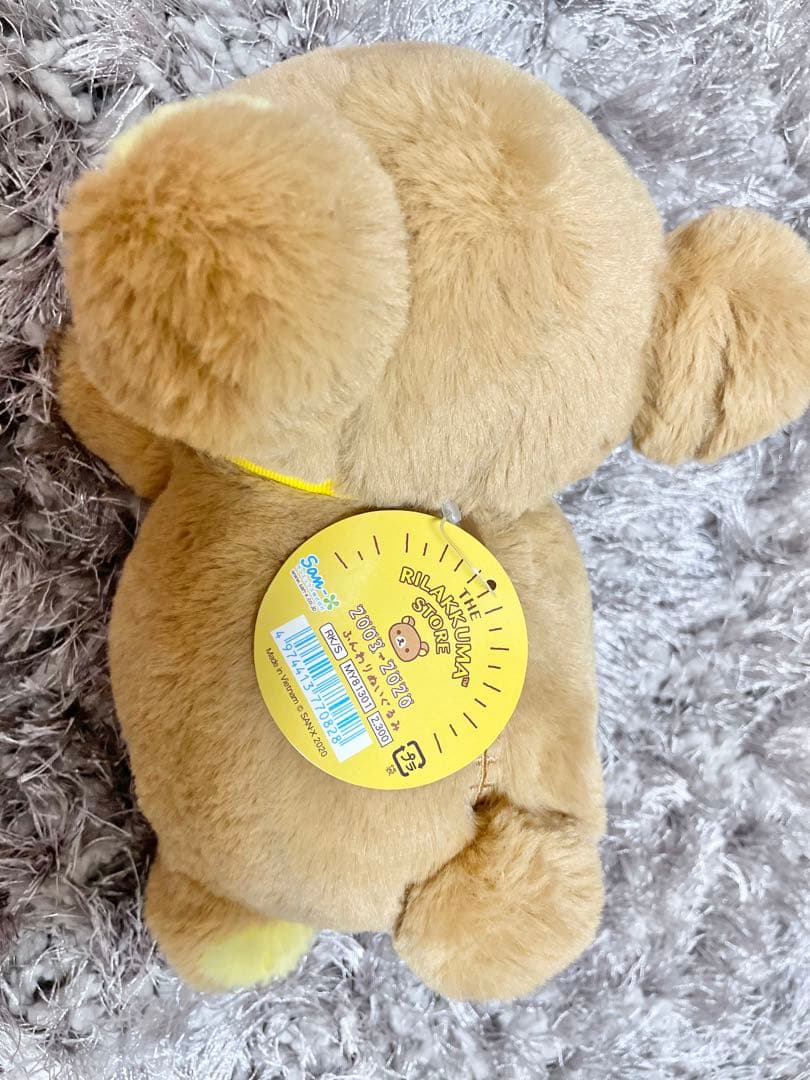 リラックマ ふんわりぬいぐるみ 2020