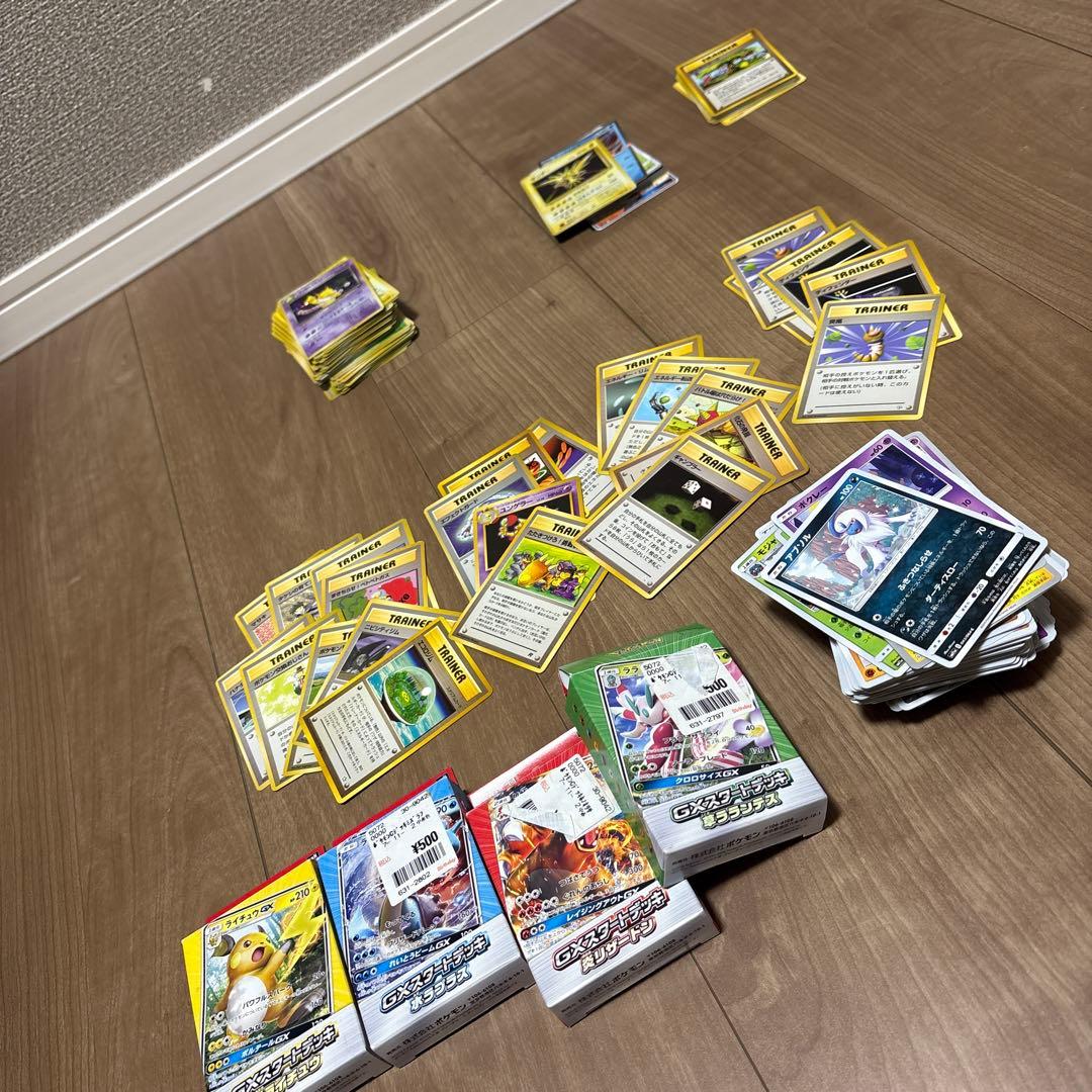 ポケモンカード　いろいろ300枚以上　旧含む