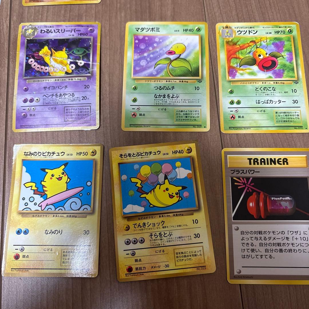 ポケモンカード　いろいろ300枚以上　旧含む