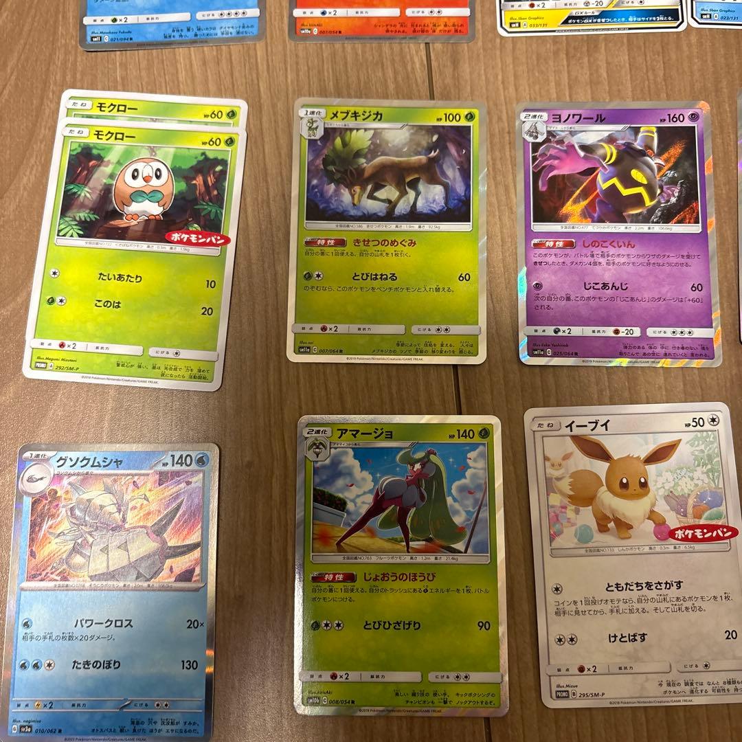 ポケモンカード　いろいろ300枚以上　旧含む