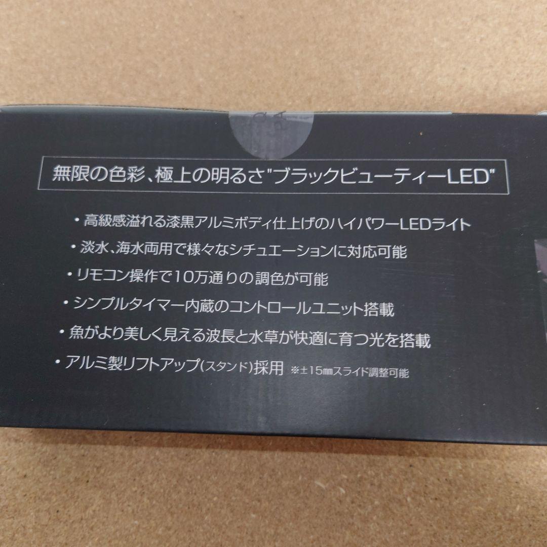 ① ゼンスイ ヴィータ900 Free Color Hyper LED